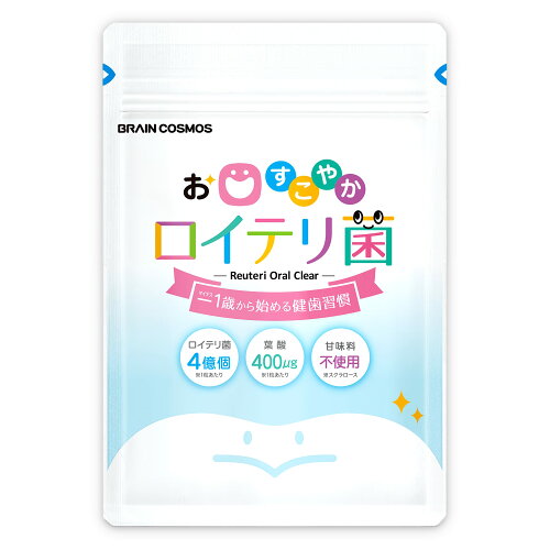 JAN 4571138555343 BC お口すこやかロイテリ菌 30粒 株式会社ブレーンコスモス ダイエット・健康 画像