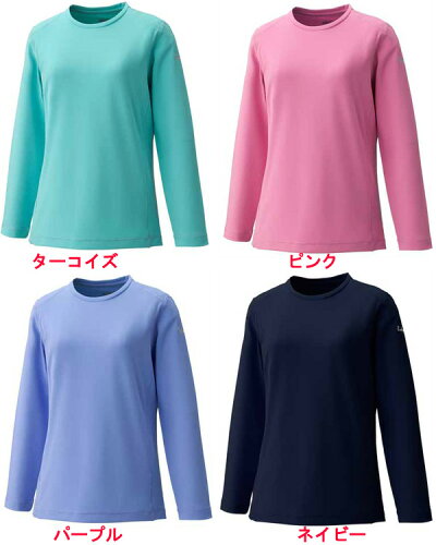 JAN 4571145874178 プロモンテ PUROMONTE トリプルドライカラット 長袖Tシャツ ウイメンズ レディース パープル TN148W 株式会社エイチシーエス レディースファッション 画像