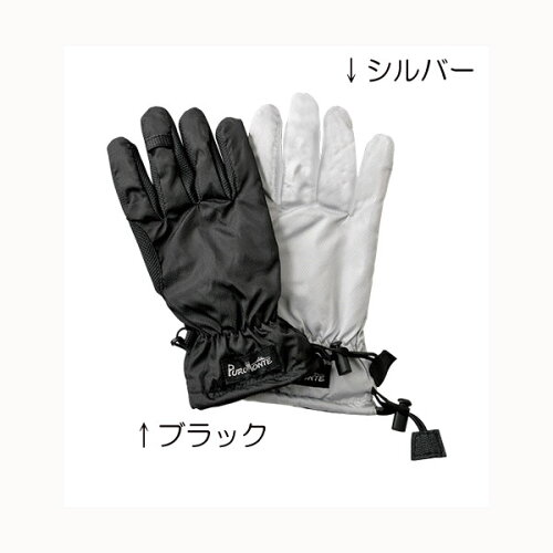 JAN 4571145874789 Puromonte/プロモンテ GB052U-BK ライトシェル レイングローブ UNISEX ブラック 株式会社エイチシーエス スポーツ・アウトドア 画像