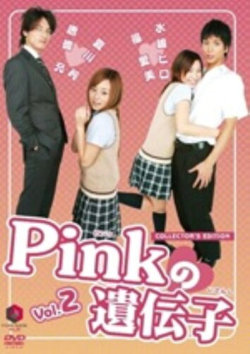 JAN 4571152114359 Pinkの遺伝子　Vol．2「奪ってダーリン」・「ふらちな教師」/ＤＶＤ/FDSD-0061 CD・DVD 画像