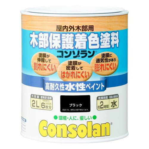 JAN 4571152250316 JEC コンゾラン ブラック 丸缶 2l 大阪ガスケミカル株式会社 花・ガーデン・DIY 画像