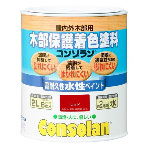 JAN 4571152250392 JEC コンゾラン レッド 丸缶 2l 大阪ガスケミカル株式会社 花・ガーデン・DIY 画像