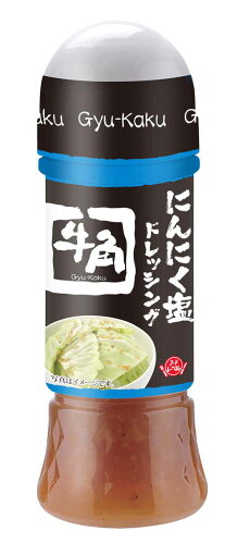 JAN 4571153084101 フードレーベル 牛角にんにく塩ドレッシング 160ml 株式会社フードレーベル 食品 画像