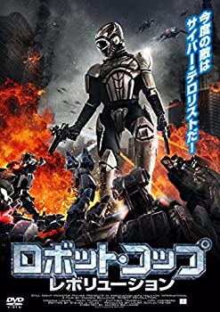 JAN 4571153236708 ロボット・コップ　レボリューション/ＤＶＤ/AMAD-553 株式会社アムモ98 CD・DVD 画像