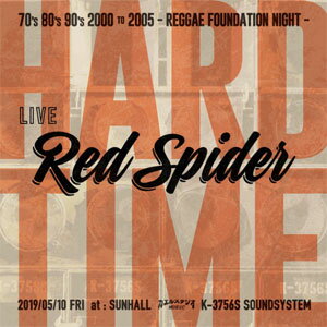 JAN 4571154421233 HARD　TIME　2019/ＣＤ/KSCD-8048 有限会社カエルスタジオミュージック CD・DVD 画像