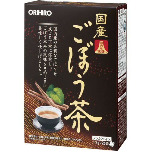 JAN 4571157252162 オリヒロ 国産ごぼう茶100％(26袋) オリヒロプランデュ株式会社 水・ソフトドリンク 画像