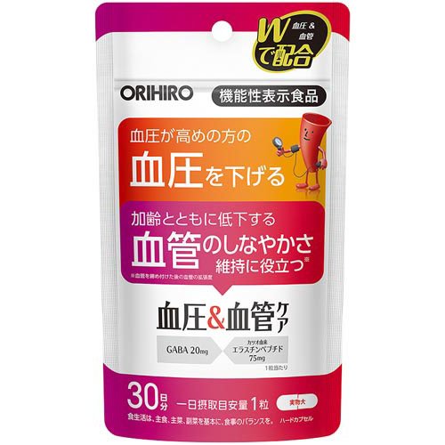 JAN 4571157259260 ORIHIRO 機能性表示食品 血圧＆血管ケア(30粒) オリヒロプランデュ株式会社 ダイエット・健康 画像