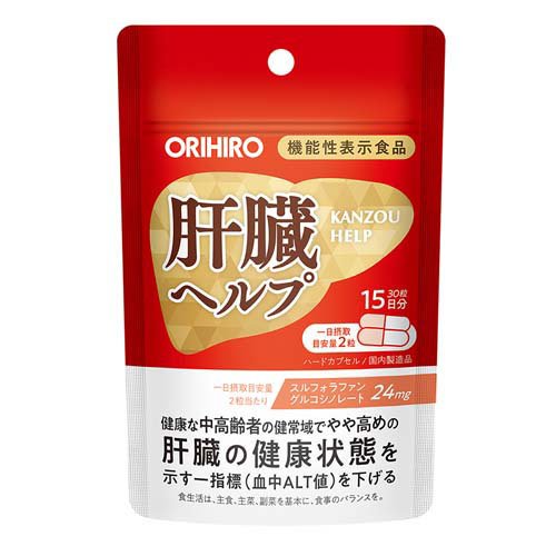 JAN 4571157259277 ORIHIRO 機能性表示食品 肝臓ヘルプ(30粒) オリヒロプランデュ株式会社 ダイエット・健康 画像