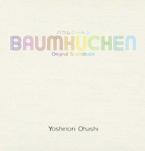 JAN 4571157546780 BAUMKUCHEN　Original　Sound　Track/ＣＤ/PWSR-1016 株式会社ジャパンミュージックシステム CD・DVD 画像