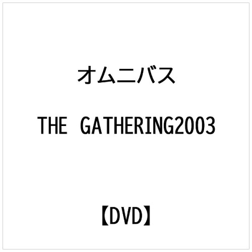 JAN 4571158660218 THE GATHERING 2003 株式会社ビジョンプロダクションズ CD・DVD 画像