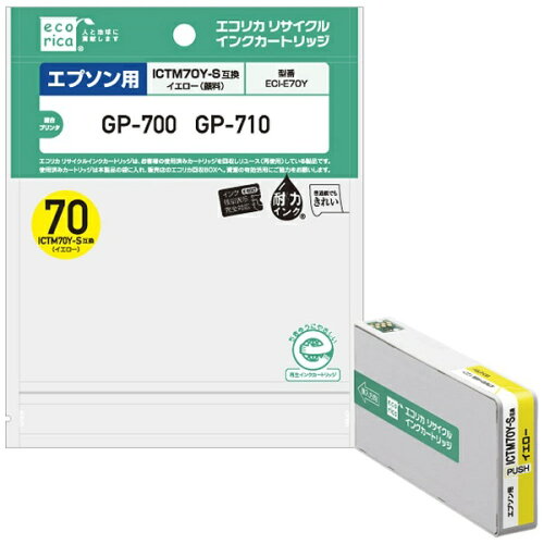 JAN 4571163365443 ecorica 互換リサイクルインクカートリッジ ECI-E70Y 1色 株式会社エコリカ パソコン・周辺機器 画像