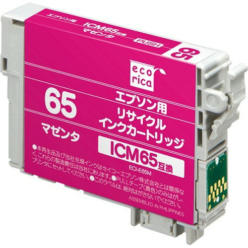 JAN 4571163365740 エコリカ エプソン ICC65 マゼンタ(1コ入) 株式会社エコリカ パソコン・周辺機器 画像