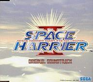 JAN 4571164380728 スペースハリアーII ～スペースハリアー コンプリートコレクション～ オリジナルサウンドトラック ゲーム・ミュージック 株式会社ウェーブマスター CD・DVD 画像