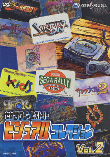 JAN 4571164380841 SEGA　SATURN　VISUAL　HISTORY　VOL．2/ＤＶＤ/WWBV-31084 株式会社ウェーブマスター CD・DVD 画像