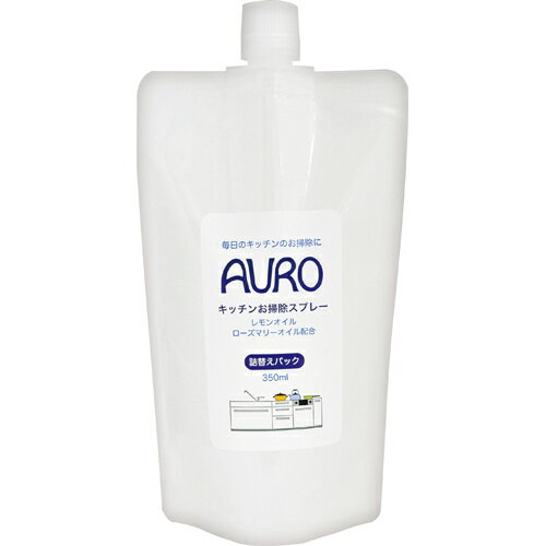 JAN 4571169385216 AURO キッチンお掃除スプレー 詰替パック(350ml) 株式会社ボーデン 日用品雑貨・文房具・手芸 画像