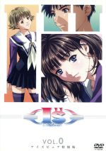 JAN 4571174010950 I”s Pure VOL．0 特別版 / 桂正和 リバプール株式会社 CD・DVD 画像