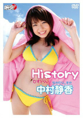 JAN 4571174015245 中村静香　History/ＤＶＤ/LPFD-189 リバプール株式会社 CD・DVD 画像