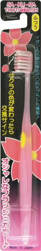 JAN 4571179214155 川西商事 SAKURA TOOTHBRUSH ふつう 1本 川西商事株式会社 日用品雑貨・文房具・手芸 画像