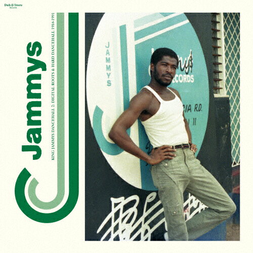 JAN 4571179531306 King Jammys Dancehall 2: Digital Roots & Hard Dancehall 1984-1991 アルバム DSR-LP-18 有限会社ダブストアサウンドインク CD・DVD 画像