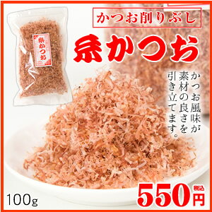 JAN 4571183940057 おすや 糸かつお 100g おすや 食品 画像