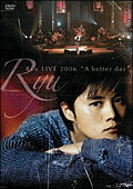 JAN 4571187230505 Ryu LIVE 2006 A better day RYU バウンシーレコーズ株式会社 CD・DVD 画像