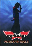 JAN 4571192980273 GIGS 2006 evolution Masami Okui / 奥井雅美 出演 株式会社ドワンゴ CD・DVD 画像