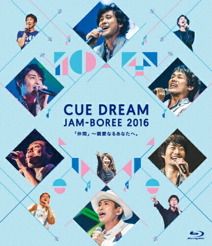 JAN 4571194700718 CUE　DREAM　JAM-BOREE　2016/Ｂｌｕ－ｒａｙ　Ｄｉｓｃ/IDCB-5 株式会社クリエイティブオフィスキュー CD・DVD 画像