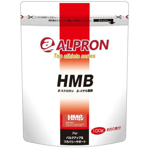 JAN 4571194865233 アルプロン トップアスリートシリーズ HMB(100g) 株式会社アルプロン ダイエット・健康 画像