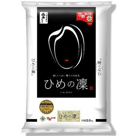 JAN 4571197690368 ひめの凛プレミアムクオリティ 愛媛県産 5kg 株式会社ひめライス 食品 画像