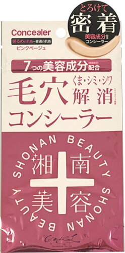 JAN 4571199304973 湘南美容 ンシーラー ピンクBE 株式会社シーオーメディカル 美容・コスメ・香水 画像