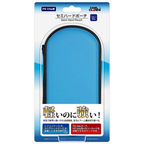 JAN 4571209313407 デイテルジャパンPS Vita用 セミハードポーチ ブルー 株式会社コロンバスサークル テレビゲーム 画像