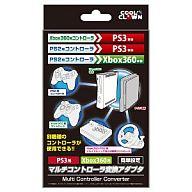 JAN 4571209313858 PS3/Xbox360用 マルチコントローラ変換アダプタ デイテル・ジャパン 株式会社コロンバスサークル テレビゲーム 画像