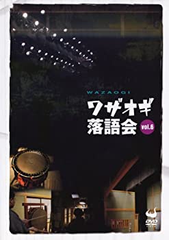 JAN 4571209360517 DVDワザオギ落語会　Vol．6/ＤＶＤ/WZBR-0006 有限会社アモンエンタープライズ CD・DVD 画像