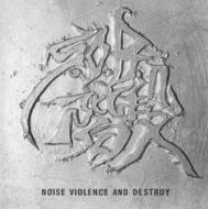 JAN 4571209817806 NOISE，VIOLENCE　AND　DESTROY/ＣＤ/YOUTH-196 株式会社ユース CD・DVD 画像