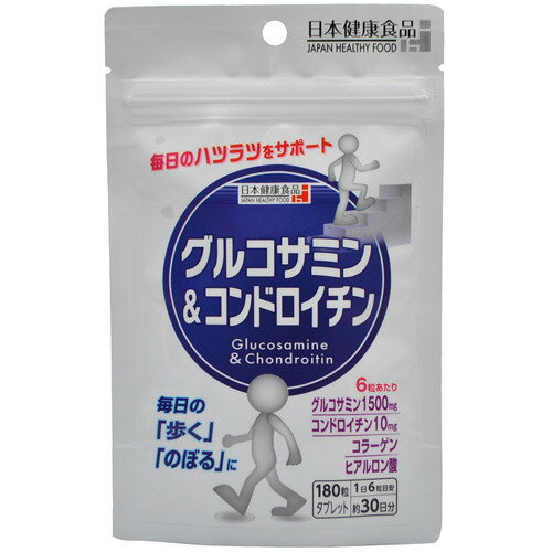 JAN 4571212860653 グルコサミン&コンドロイチン(180粒) 株式会社ハッピーバース ダイエット・健康 画像