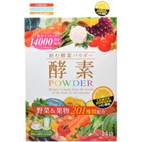 JAN 4571212860981 酵素POWDER レモン風味 5.0g×14袋 株式会社ハッピーバース ダイエット・健康 画像