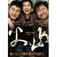 JAN 4571218421209 父、山（プサン）/DVD/EMOT-55 株式会社E-MOTION CD・DVD 画像