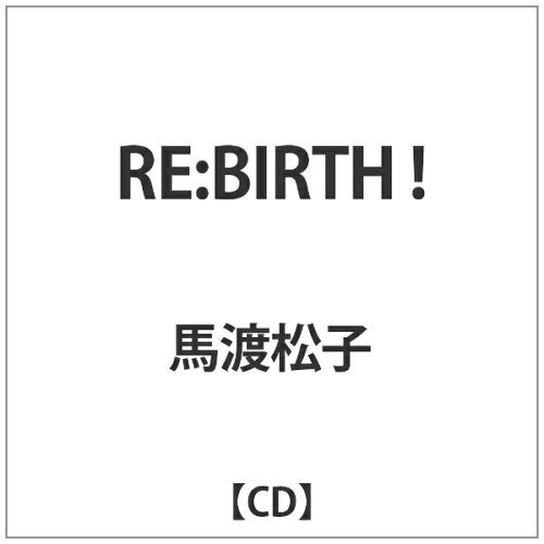 JAN 4571223270113 re：Birth！/ＣＤ/XQDZ-1003 エムズスピリット株式会社 CD・DVD 画像