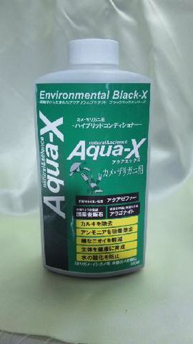 JAN 4571229739171 B-blast アクアX カメザリガニ 500ml 1800018 株式会社B-blast 日用品雑貨・文房具・手芸 画像