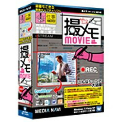 JAN 4571230912907 MEDIA NAVI 撮メモ MOVIE 株式会社メディアナビ パソコン・周辺機器 画像