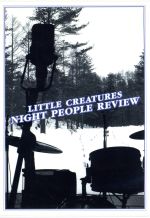 JAN 4571237300011 NIGHT PEOPLE REVIEW LITTLE CREATURES 有限会社トーン CD・DVD 画像