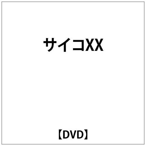 JAN 4571244170270 サイコXX/ＤＶＤ/IDM-27 WHDジャパン CD・DVD 画像