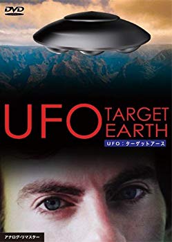 JAN 4571244175299 UFO：ターゲットアース/ＤＶＤ/IDM-529 WHDジャパン CD・DVD 画像