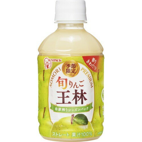 JAN 4571247511025 旬りんご 王林(280mL*24本) ゴールドパック株式会社 水・ソフトドリンク 画像