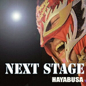 JAN 4571252920430 NEXT　STAGE/ＣＤシングル（１２ｃｍ）/XQCC-1019 株式会社ドラゴンゲート CD・DVD 画像