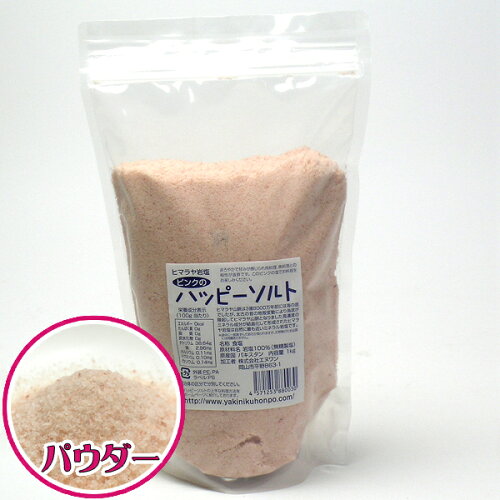 JAN 4571253880030 エヌワン ヒマラヤ岩塩ハッピーソルト 1Kg 株式会社エヌワン 食品 画像