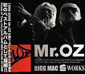 JAN 4571256680644 BIGG MAC WORKS/CD/BMRB-1064 有限会社ビッグマックワークス CD・DVD 画像