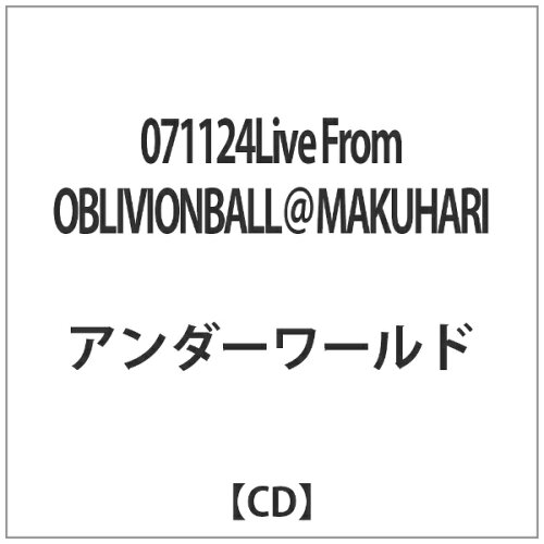 JAN 4571260580312 ライブ・アット・オブリビオン・ボール・24．11．07/ＣＤ/TRCI-3 Traffic株式会社 CD・DVD 画像