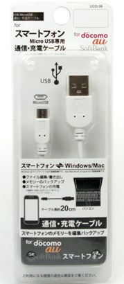 JAN 4571264576892 モバイルライフ USB充電通信ケーブル UCD-39WH モバイルライフ株式会社 スマートフォン・タブレット 画像