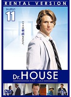 JAN 4571264913406 Dr.HOUSE シーズン1 Vol.11 洋画 UNRD-52570 NBCユニバーサル・エンターテイメントジャパン(同) CD・DVD 画像